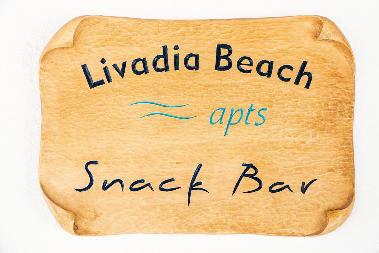 Livadia Beach Suite Екстериор снимка